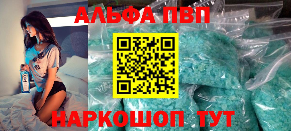 A PVP СК КРИС Верхняя Пышма