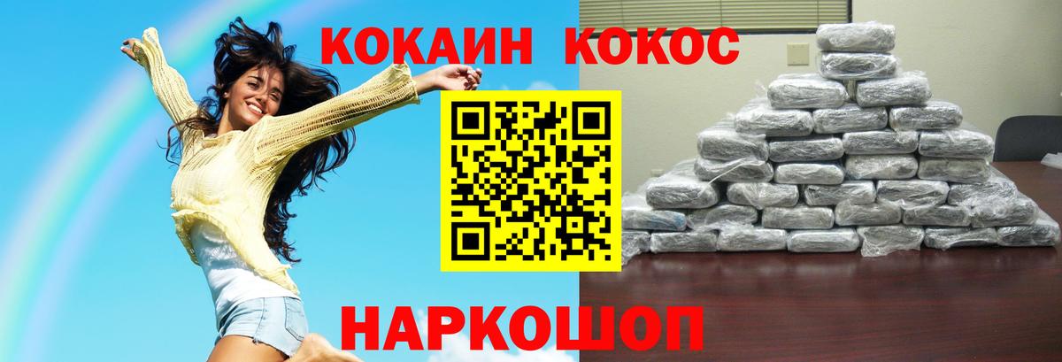 Кокаин 98% Верхняя Пышма