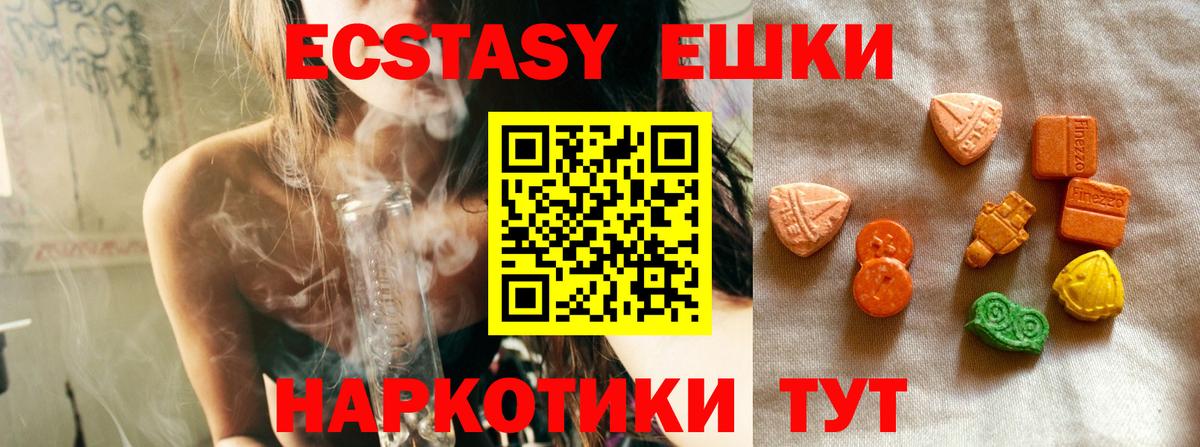 Метамфетамин Верхняя Пышма