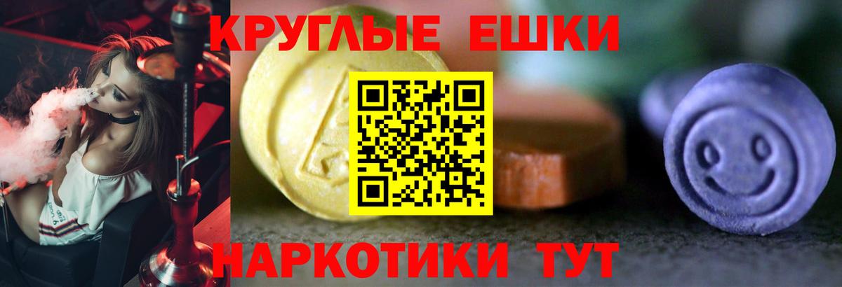 Верхняя Пышма  ЭКСТАЗИ  Вход с VPN  ЭКСТАЗИ MDMA  ЭКСТАЗИ Дубай 