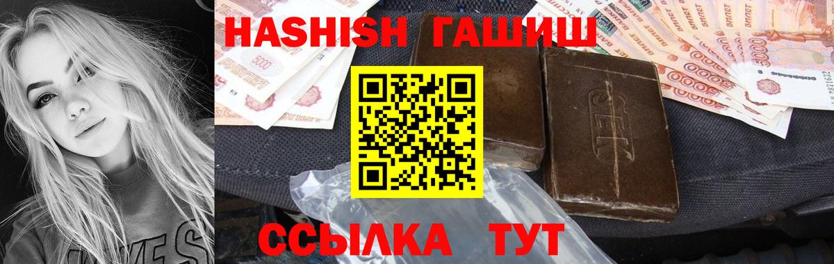 ГАШ гарик Верхняя Пышма