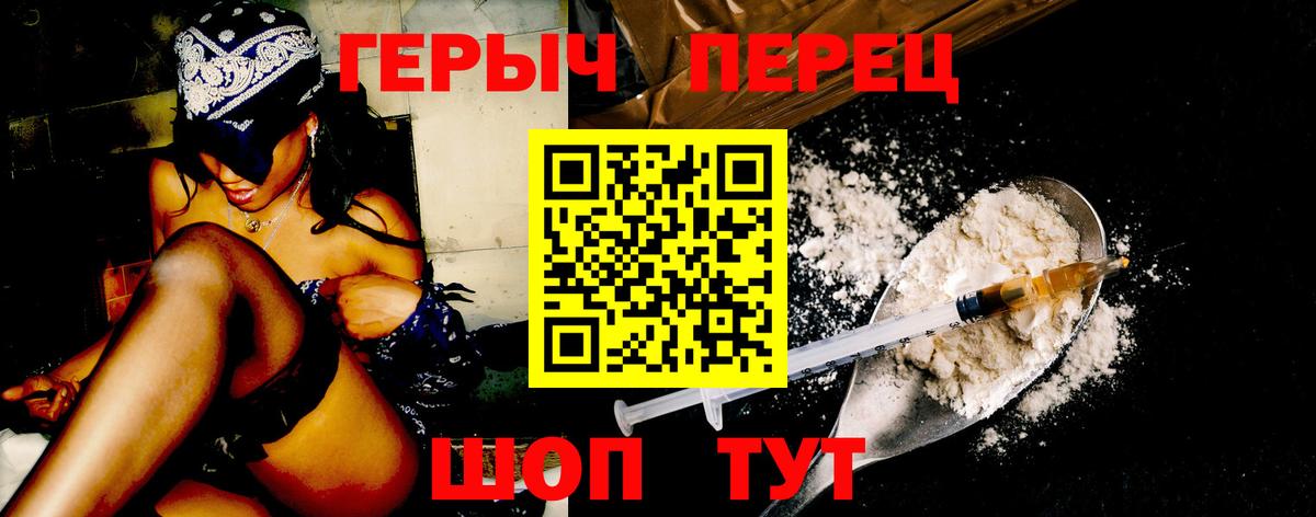 Героин Афган Верхняя Пышма