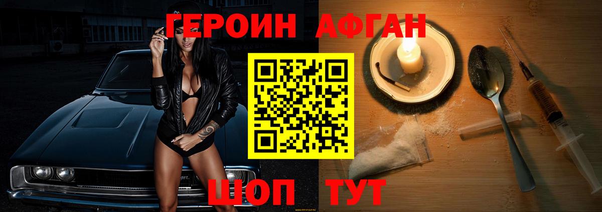 Верхняя Пышма  Героин VHQ  Вход с VPN 