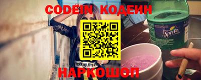 винт Нарткала