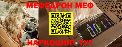 винт Нарткала
