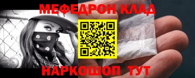 экстази Наро-Фоминск