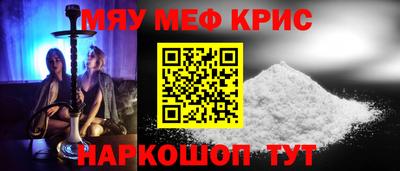винт Нарткала