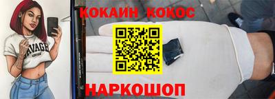 экстази Наро-Фоминск