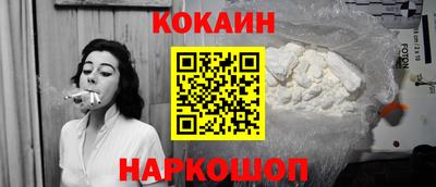 прущий лед Нальчик