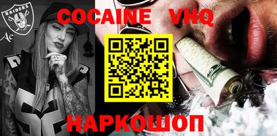 экстази Наро-Фоминск