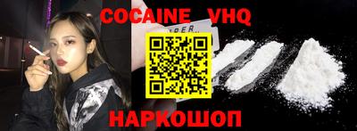 прущий лед Нальчик