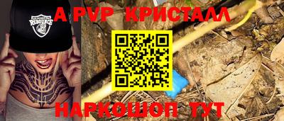 экстази Наро-Фоминск