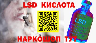 экстази Наро-Фоминск