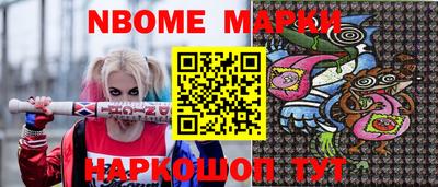 прущий лед Нальчик