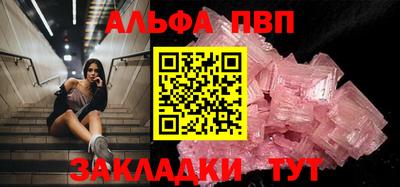 винт Нарткала