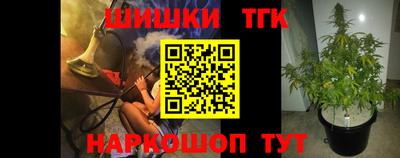 винт Нарткала