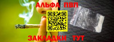 прущий лед Нальчик
