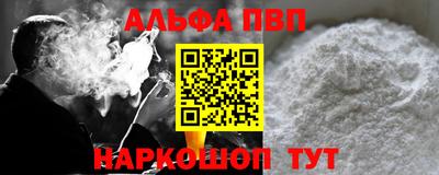 прущий лед Нальчик
