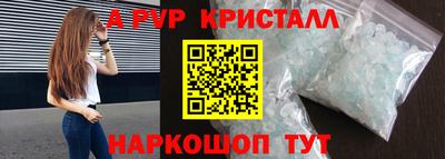 прущий лед Нальчик