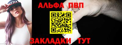 прущий лед Нальчик