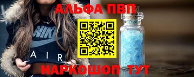прущий лед Нальчик