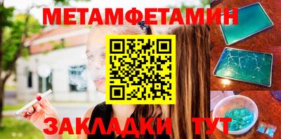 винт Нарткала
