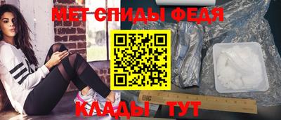 прущий лед Нальчик