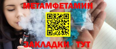 экстази Наро-Фоминск