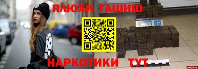 экстази Наро-Фоминск