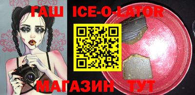 винт Нарткала