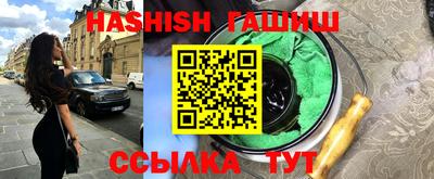 прущий лед Нальчик