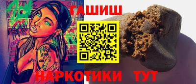 прущий лед Нальчик