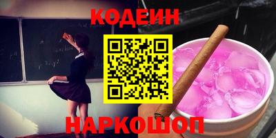 винт Нарткала
