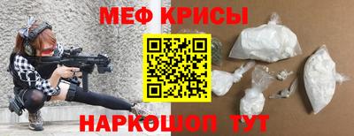 винт Нарткала