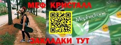 винт Нарткала