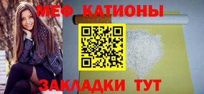 винт Нарткала