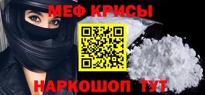 прущий лед Нальчик