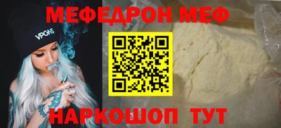 винт Нарткала