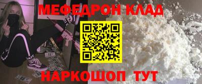 винт Нарткала