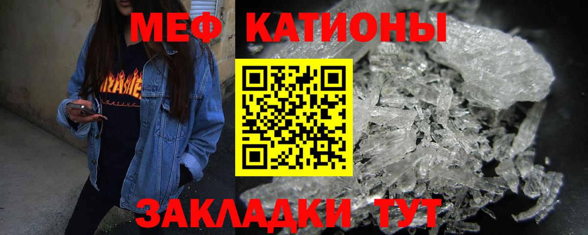 Меф Верхняя Пышма