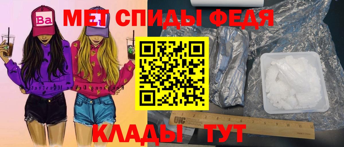 Верхняя Пышма  Первитин  Вход с VPN  Метамфетамин винт 