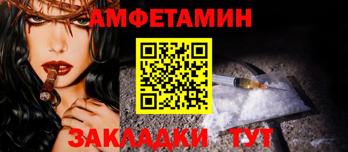 МЕТАМФЕТАМИН Декстрометамфетамин 99.9% Верхняя Пышма