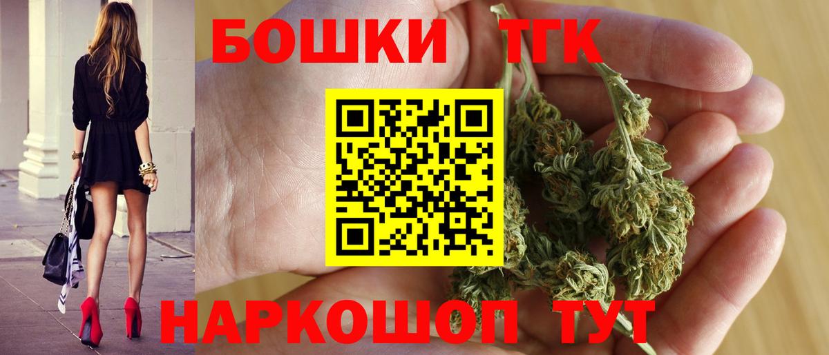 МАРИХУАНА THC 21%  Бошки марихуана SATIVA & INDICA  Шишки марихуана гибрид  Верхняя Пышма  Вход с VPN  Бошки Шишки индика 