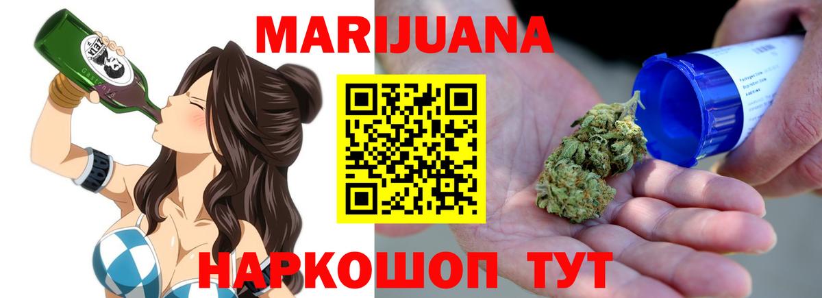 Марихуана Amnesia Верхняя Пышма